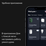 Умная колонка Яндекс Станция Макс с Zigbee YNDX-00053E зеленый