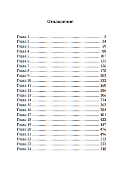 Зомби, киборги и клоны-шизофреники. Николай Старообрядцев.