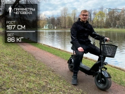 Электроскутер CityCoco GT Mini 500W