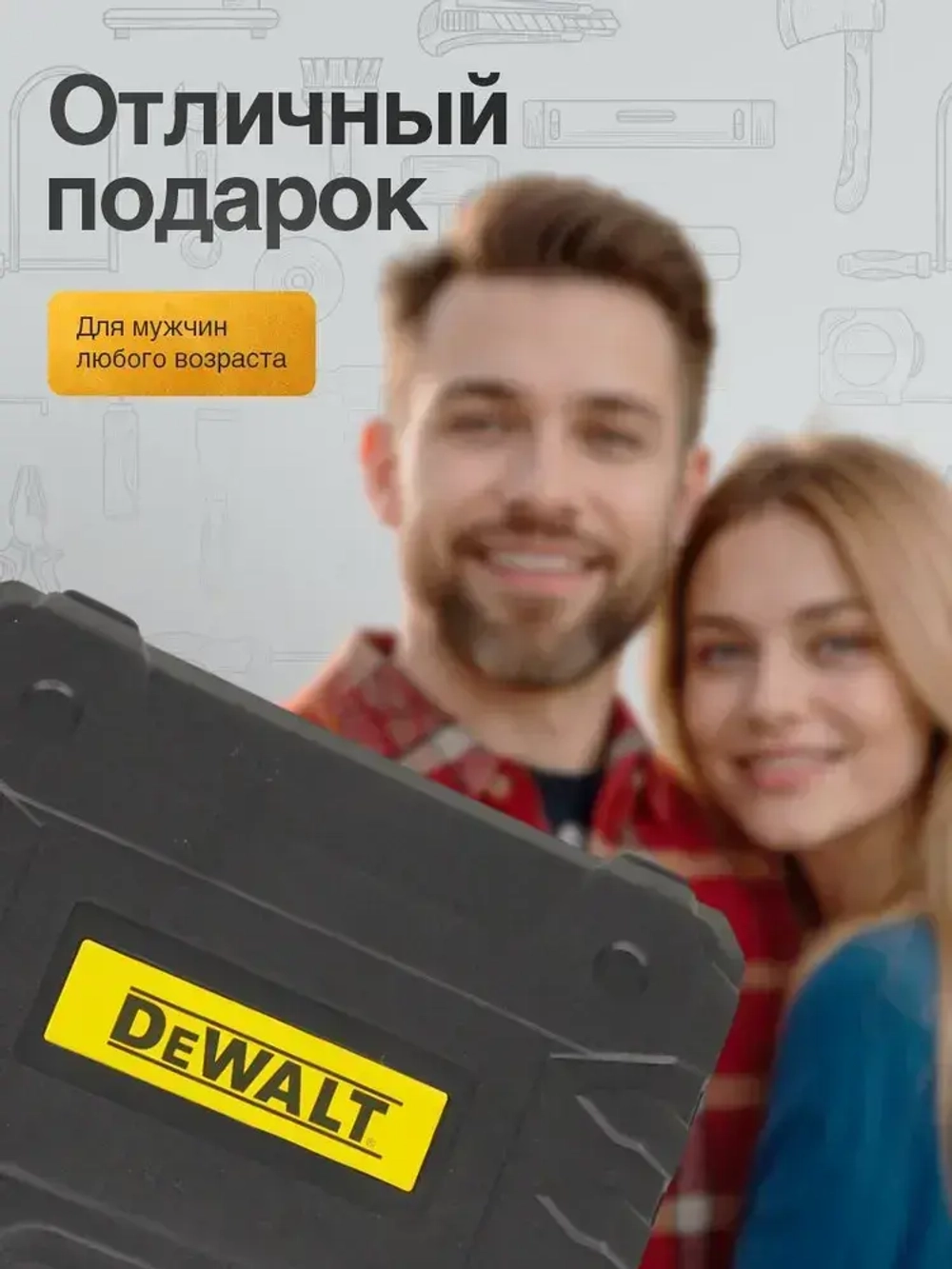 Шуруповерт - дрель аккумуляторный ударная