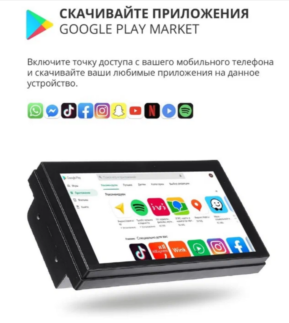 Автомагнитола 2DIN с экраном 7" Android 2+32GB Pro.Pioneer RS7065