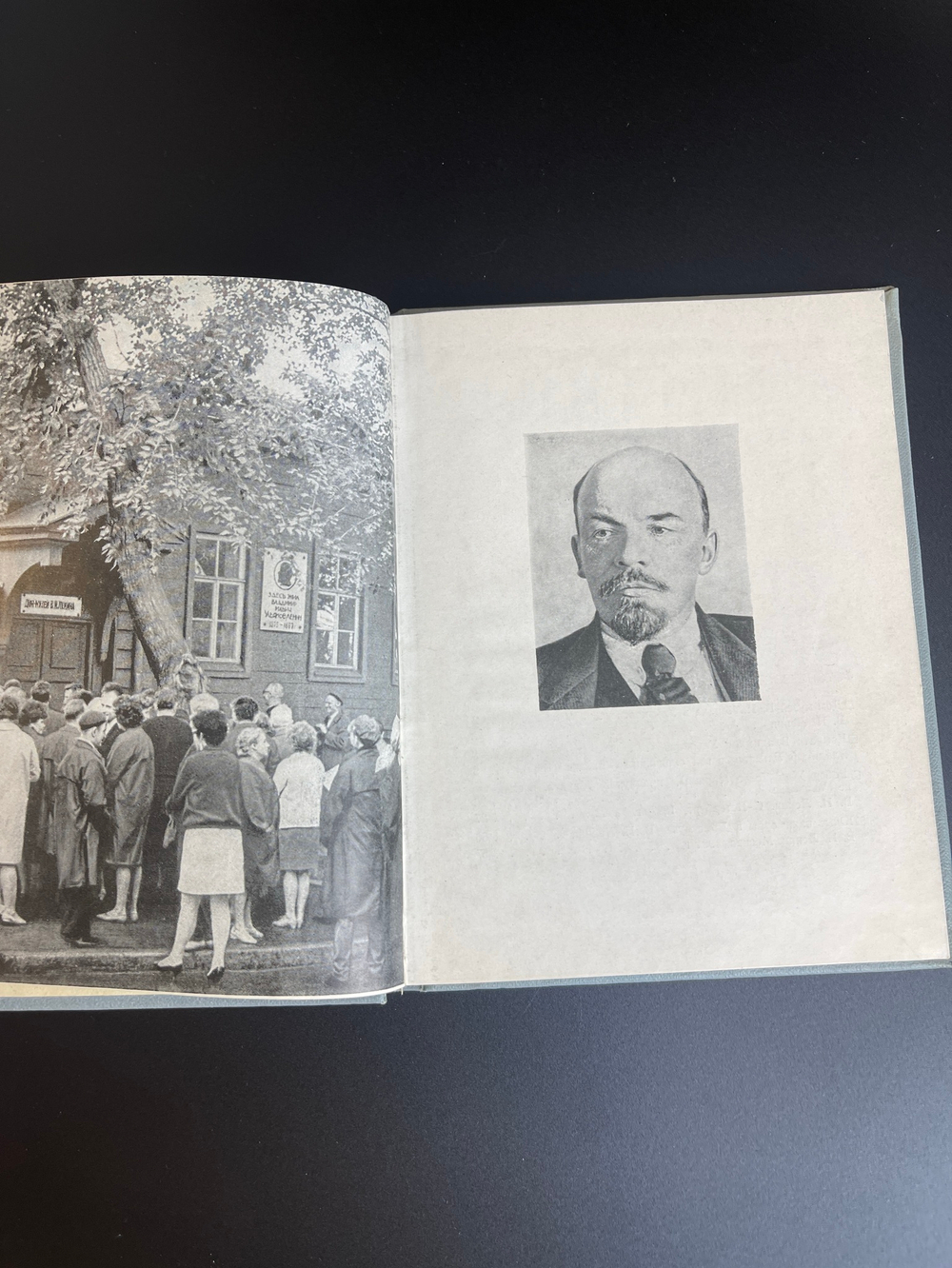 Книга Люди идут к Ильичу 1970 год СССР. Книга о Ленине