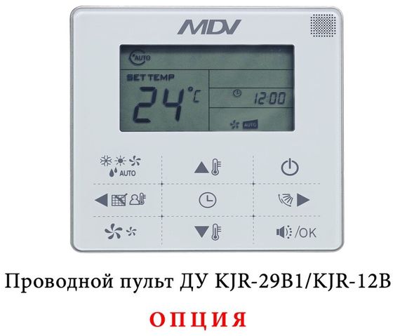 Кассетный фанкойл до 3.5 кВт Mdv MDKC-V300R-B/MBQ1-02D — (2)
