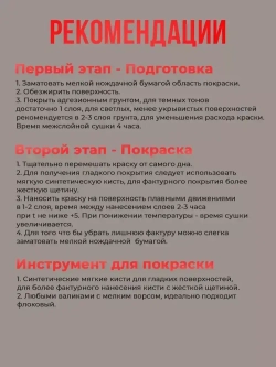 PROCTO Краска для мебели и дерева без запаха выдержанный серый 1.2кг