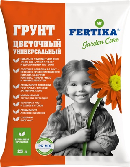 Грунт Цветочный 10 л Фертика
