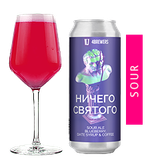 Ничего Святого