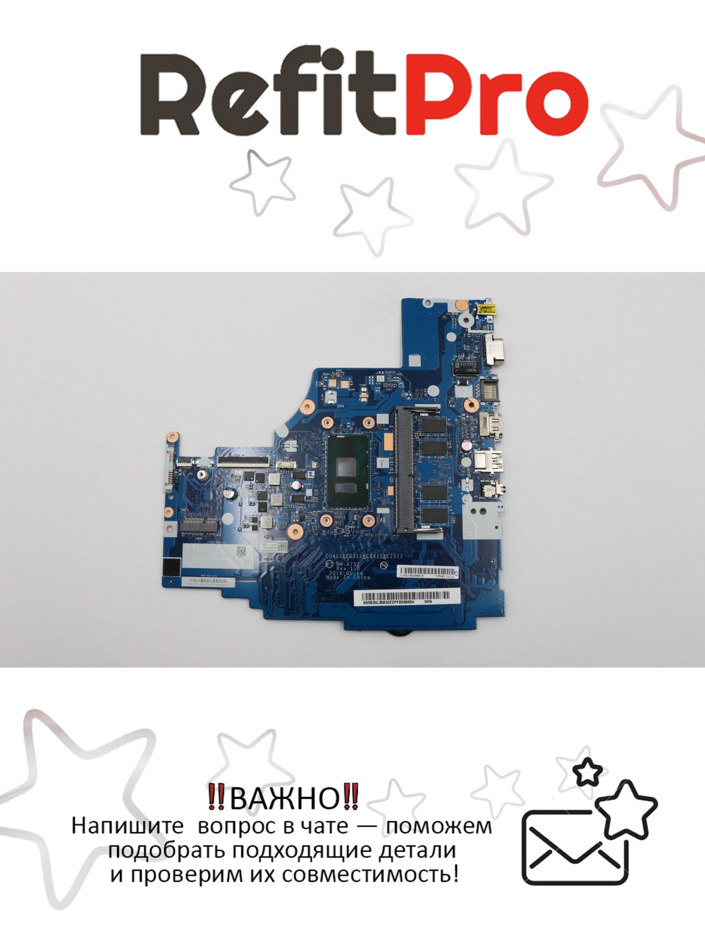 Материнская плата для ноутбука Lenovo ideapad 310-15ISK NM-A752 Intel core I3-6100U UMA WIN RTC 4G (5B20L35833), оригинал