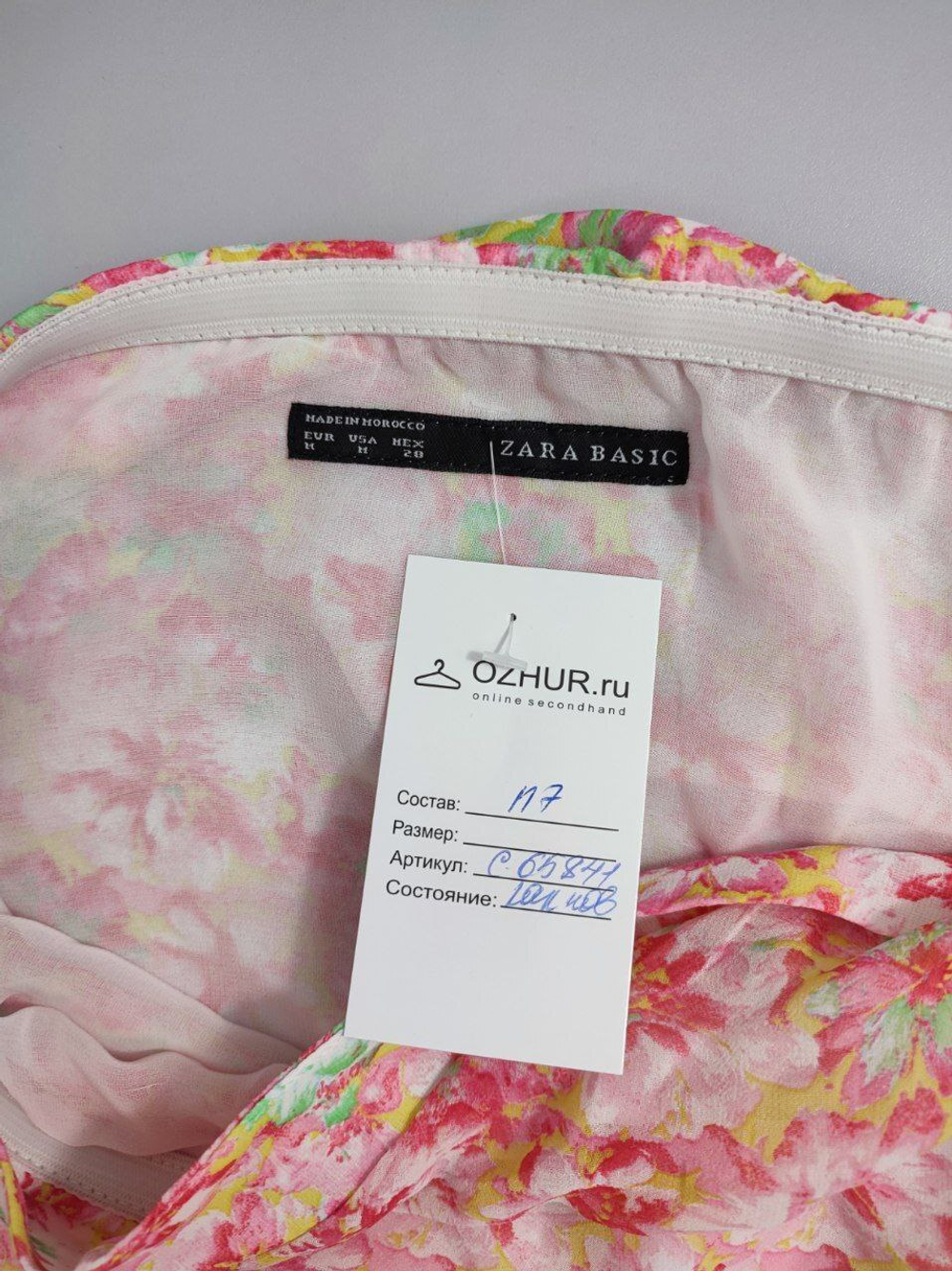 Сарафан Zara легкий 44/46 размер