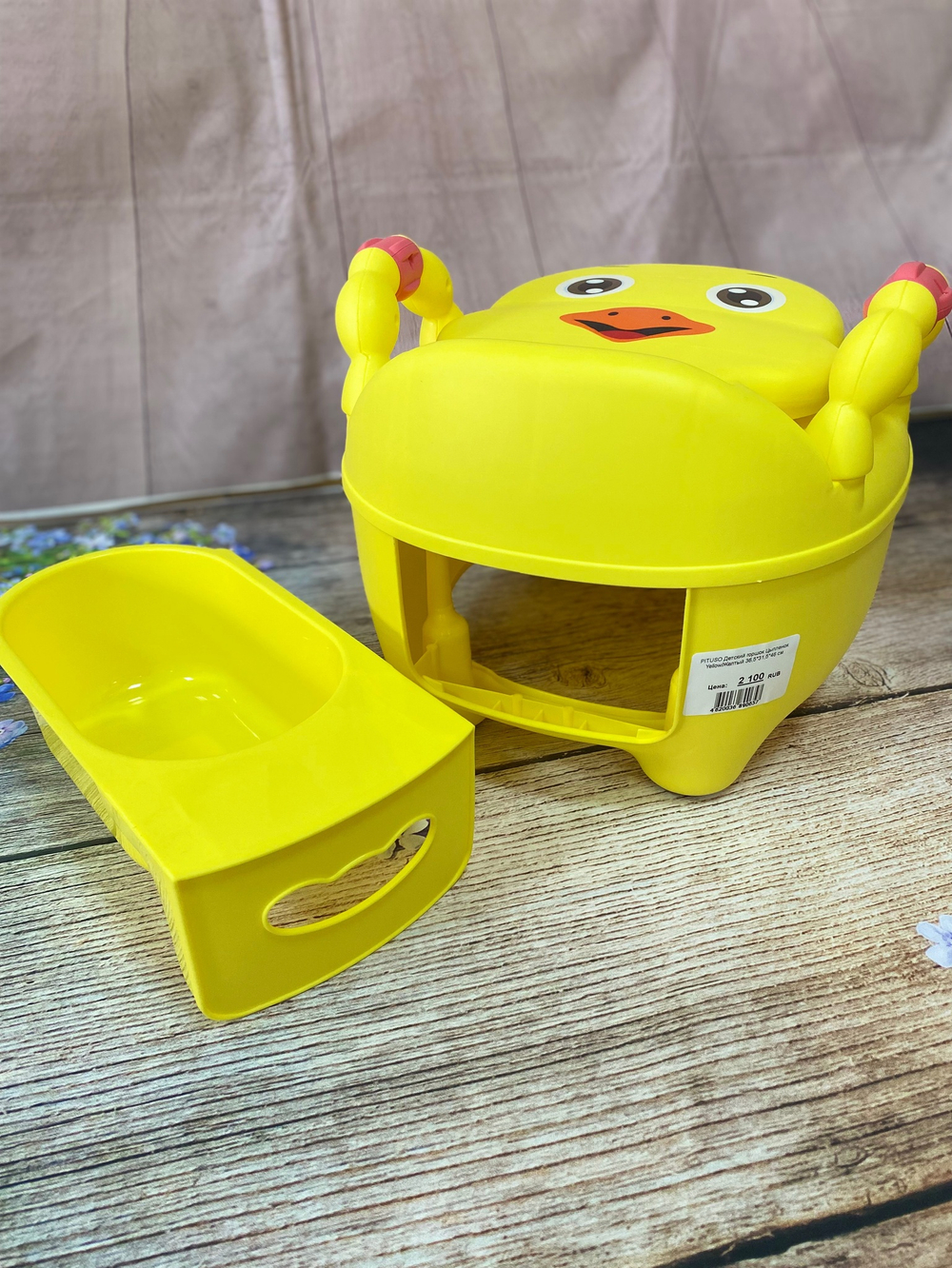 PITUSO Детский горшок Цыпленок Yellow/Желтый 36,5*31,5*46 см