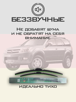 Щетки стеклоочистителя HUOYE Y8 600/500 мм на GMC Acadia | Hook/J-Hook