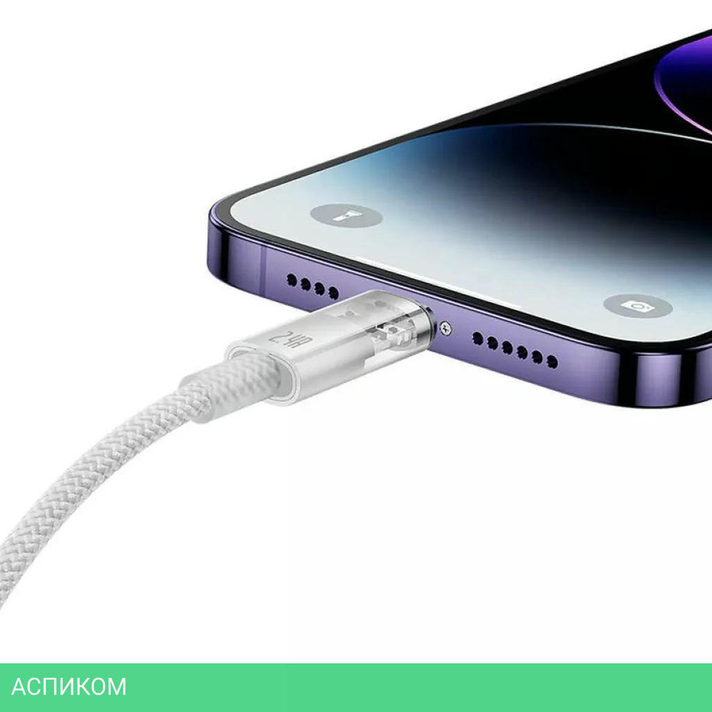 Кабель Baseus Explorer 2m White (CATS010102)