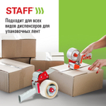 Клейкие ленты упаковочные 48 мм х 66 м комплект 6 шт. прозрачные 40 микрон STAFF CLASSIC (2 штуки в упаковке)