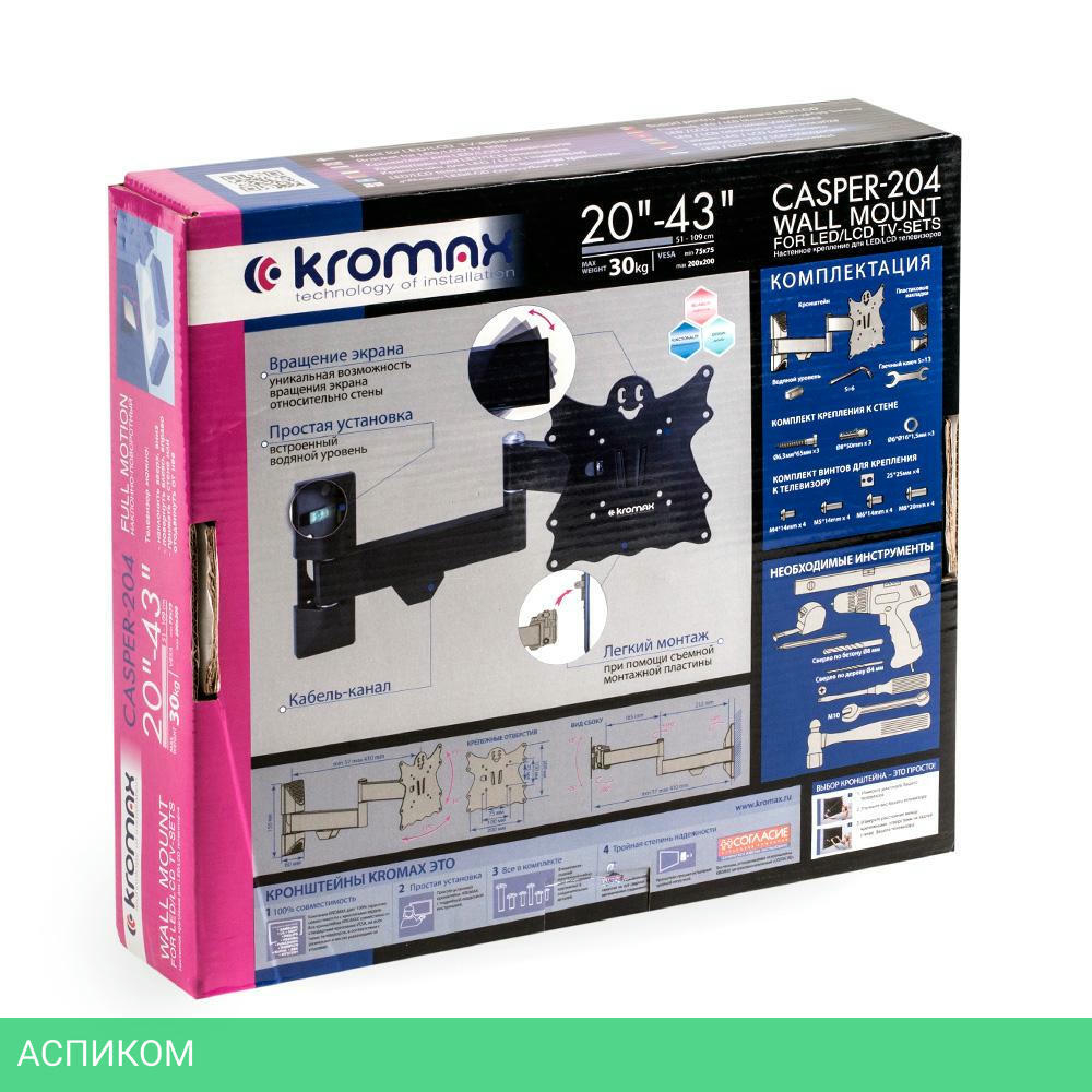 Кронштейн Kromax Casper-204