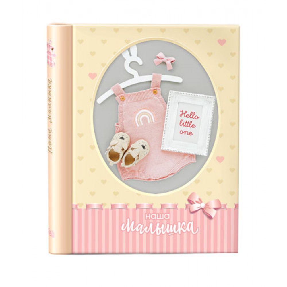 Image Art SA-20P/23*28 серия 330 | Image Art