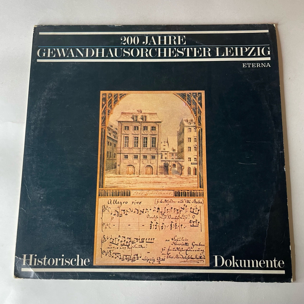 Винтажная виниловая пластинка LP Лейпцигский оркестр Гевандхауза, Gewandhausorchester Leipzig (Historische Dokumente) (ГДР 1981)