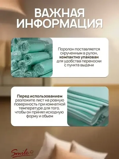 Мебельный поролон из пенополиуретана листовой "ST 1832" 200x100x0.5(см)