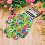 Перчатки нейлоновые «Лайт-Гламур» 8 р-р ДоброСад