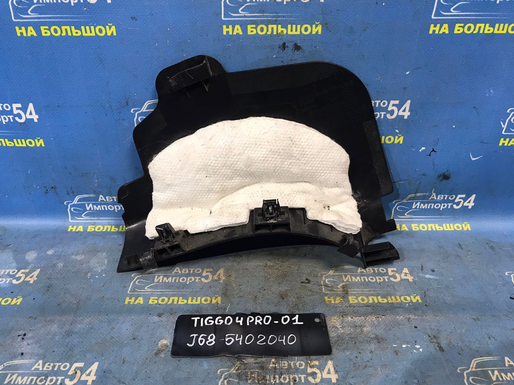 Накладка на порог CHERY TIGGO 4 PRO 2021-2024