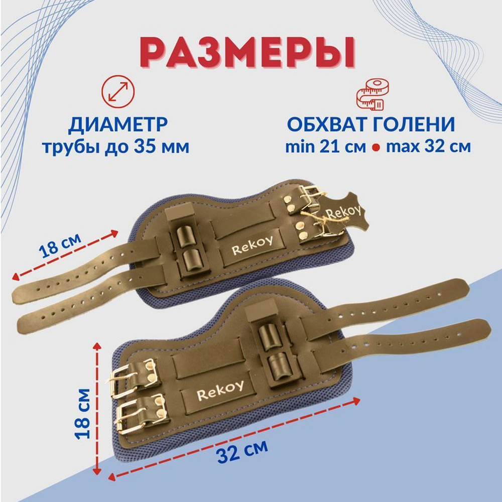 Ботинки гравитационные (инверсионные) Rekoy FG19, синий