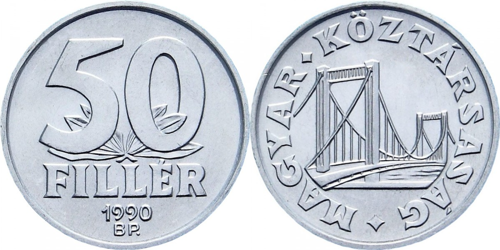 Венгрия 50 филлеров, 1990 - 1999 Мост Эржебет XF