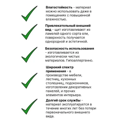 Мебельный щит "ТД Крона" 18х300х900 Ель Сорт АБ Цельноламельный