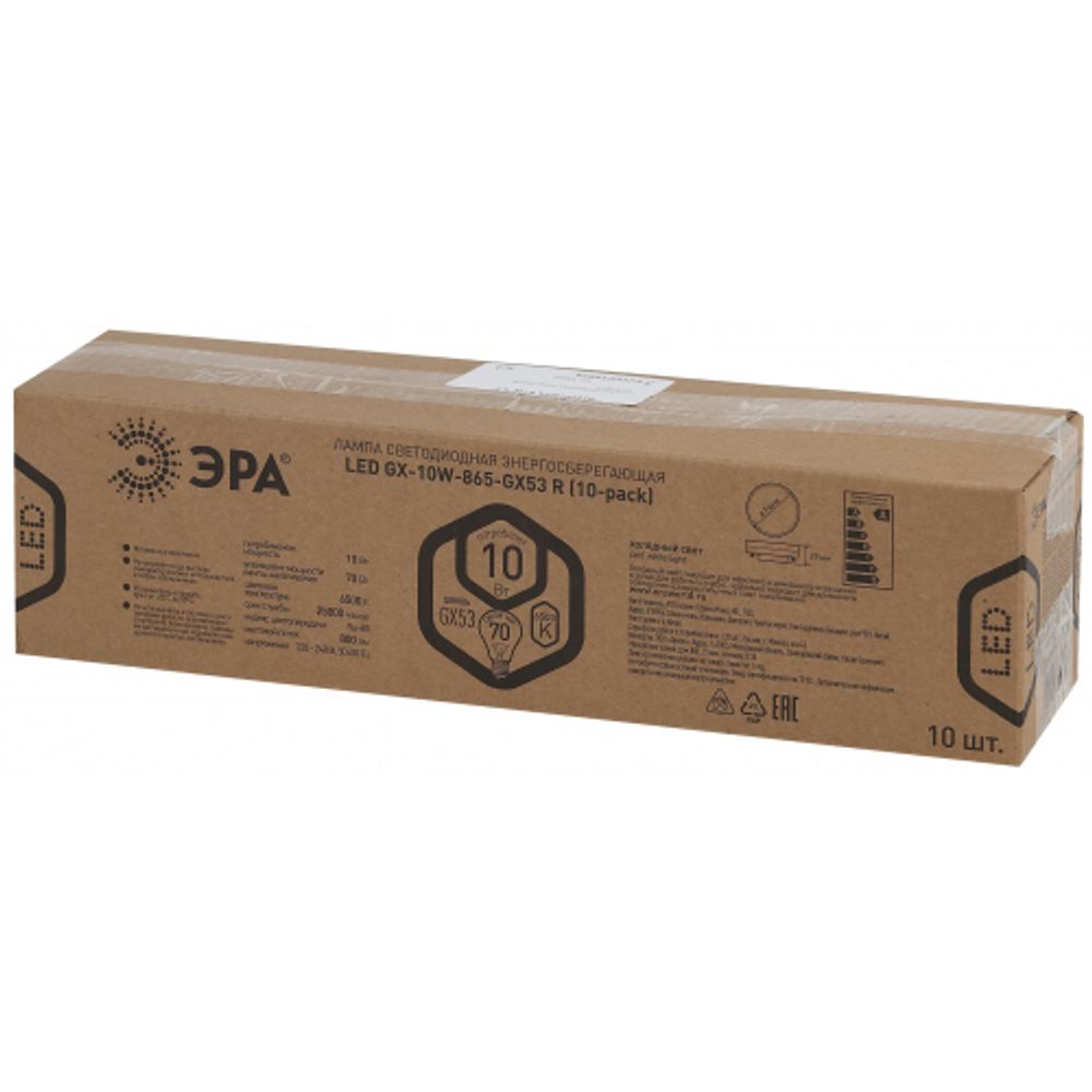 Лампочка светодиодная ЭРА RED LINE LED GX-10W-865-GX53 R (10-PACK) GX53 10Вт таблетка холодный дневной свет