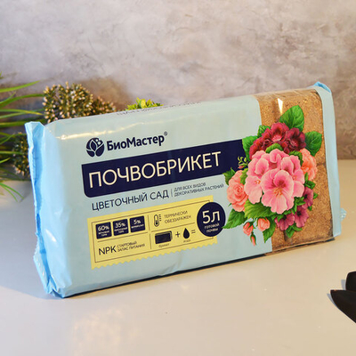 Почвобрикет Цветочный сад 5л БиоМастер