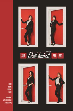 Альбом DAL SHABET - FRI. SAT. SUN 10th Mini Album