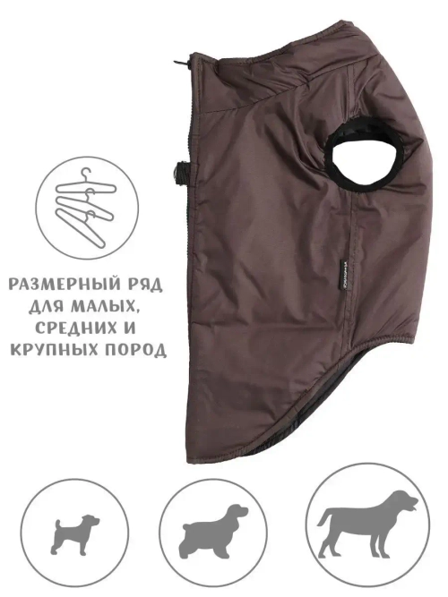 Жилет для собак мелких средних крупных пород
