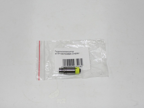 Гидрокомпенсатор 477F1007030BA для Chery Bonus, Very
