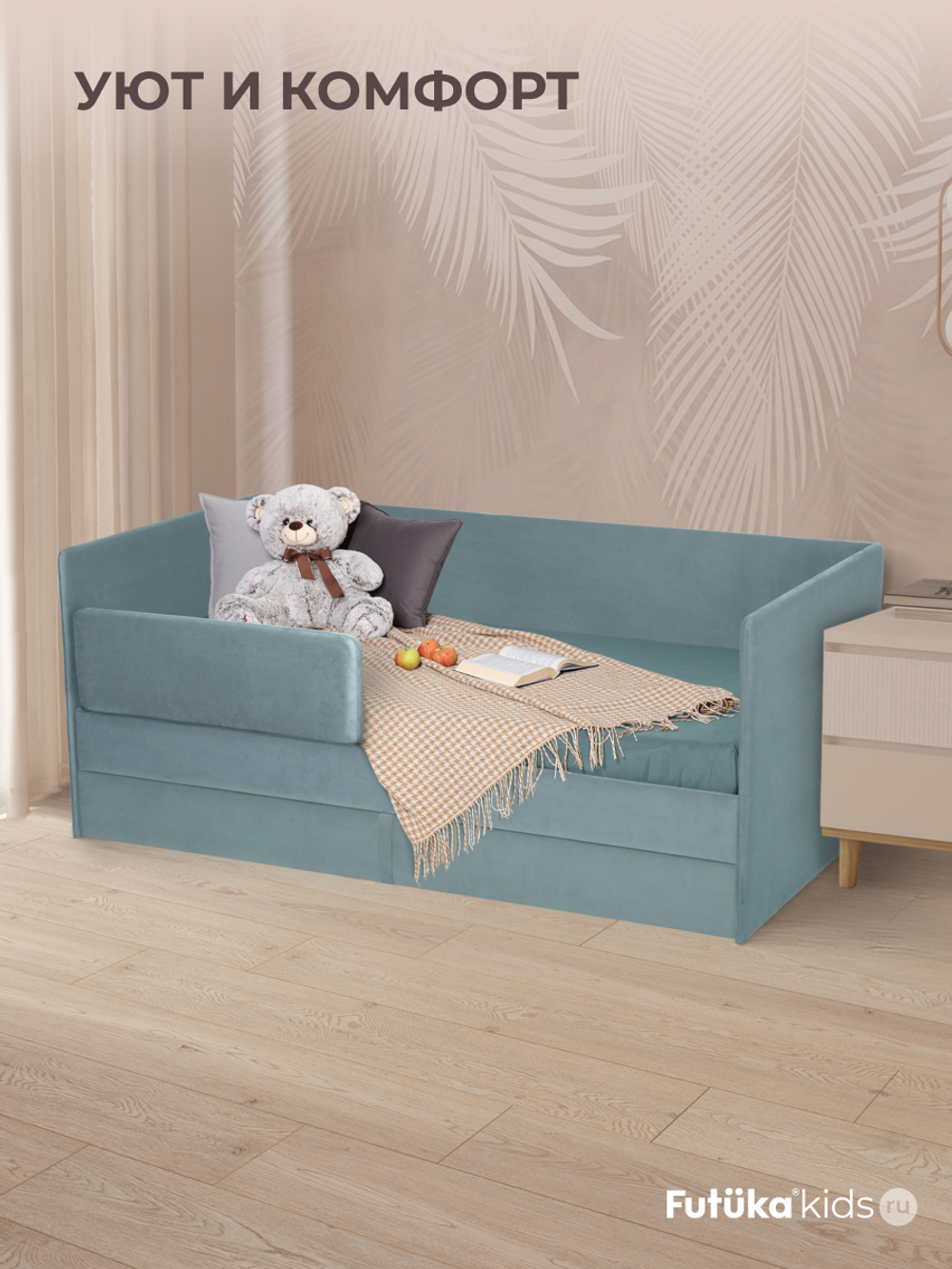 Диван - кровать Simple 180х90 см ткань Микровелюр