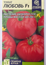 Томат Любовь F1 0,03 г Р