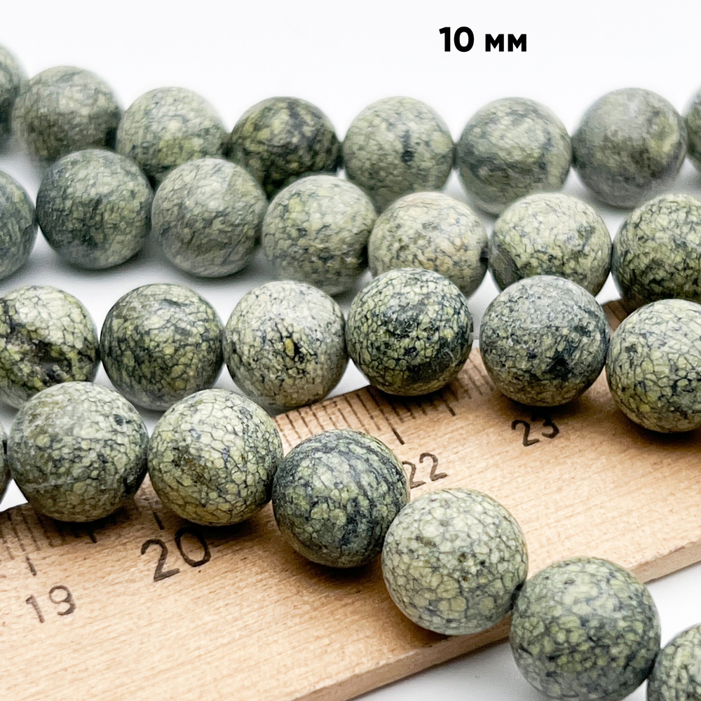 Змеевик бусины (серпентинит), диаметр около 10,1-10,4 мм, цена за набор 9 бусин (1/4 нити)
