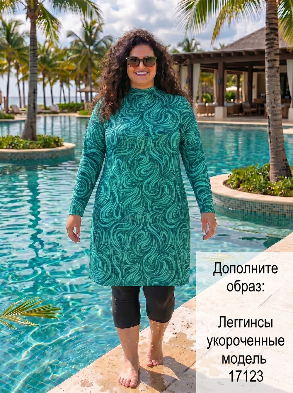 Туника для купания 17260 завитки