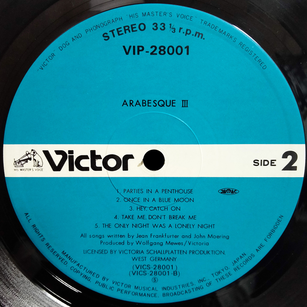 Arabesque / Arabesque III (LP)