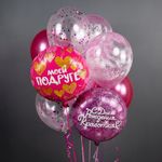 Шар (18''/46 см) Круг, С Днем Рождения, Красотка, Фуше, 1 шт. в уп.