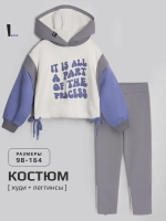 Спортивный костюм для девочки серый