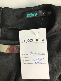 Платье befree коктейльное, по фигуре 40 размер