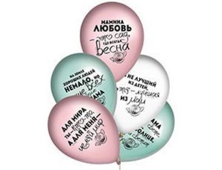 Розовые елочные шары - купить в интернет-магазине luchistii-sudak.ru