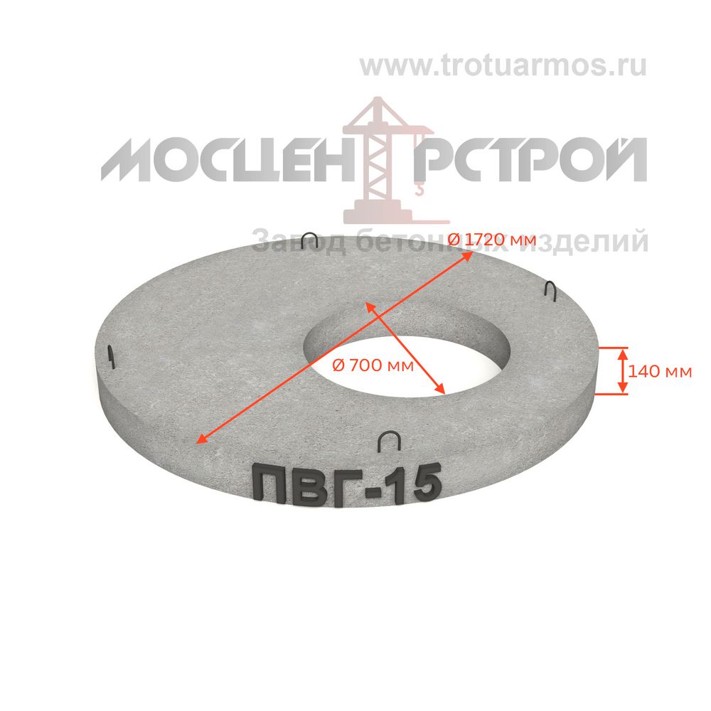 Плита перекрытия колодца ПВГ-15