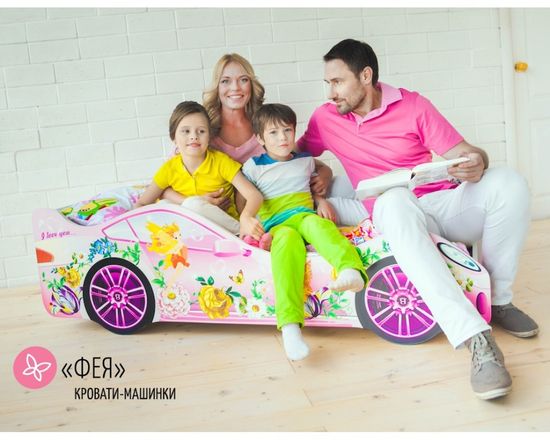 Кровать-машинка ФЕЯ