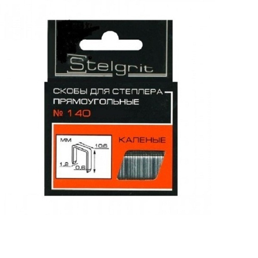 Скобы д/мебельного степлера тип 140 6мм каленые 1000шт STELGRIT 655006
