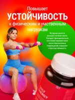 Витаминный комплекс группы B - DAILY ENERGY 600 mg