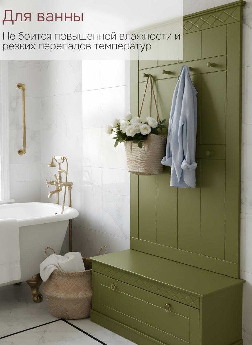 Обувница 91х42х40, Индра, тумба для обуви, с сиденьем, банкетка, в прихожую, МДФ, оливковый, Dipriz