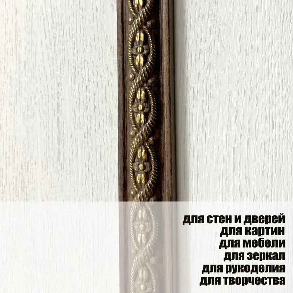 Багет интерьерный 2 шт. декоративный профиль 30*14*1200 "Флоренция" (ПИ30Ф)