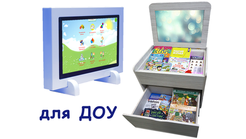 Логопедический комплект Интерпарта "Лого-Минимум", Для ДОУ