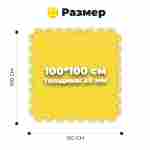 ЭВА-плитка жёлто-чёрная 100×100×2 см - мягкий коврик-пазл, пять линий, 50 шт.
