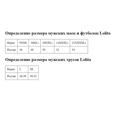 Мужские семейные трусы с принтом в виде британского флага (Размер: XL) (Цвет: разноцветный)