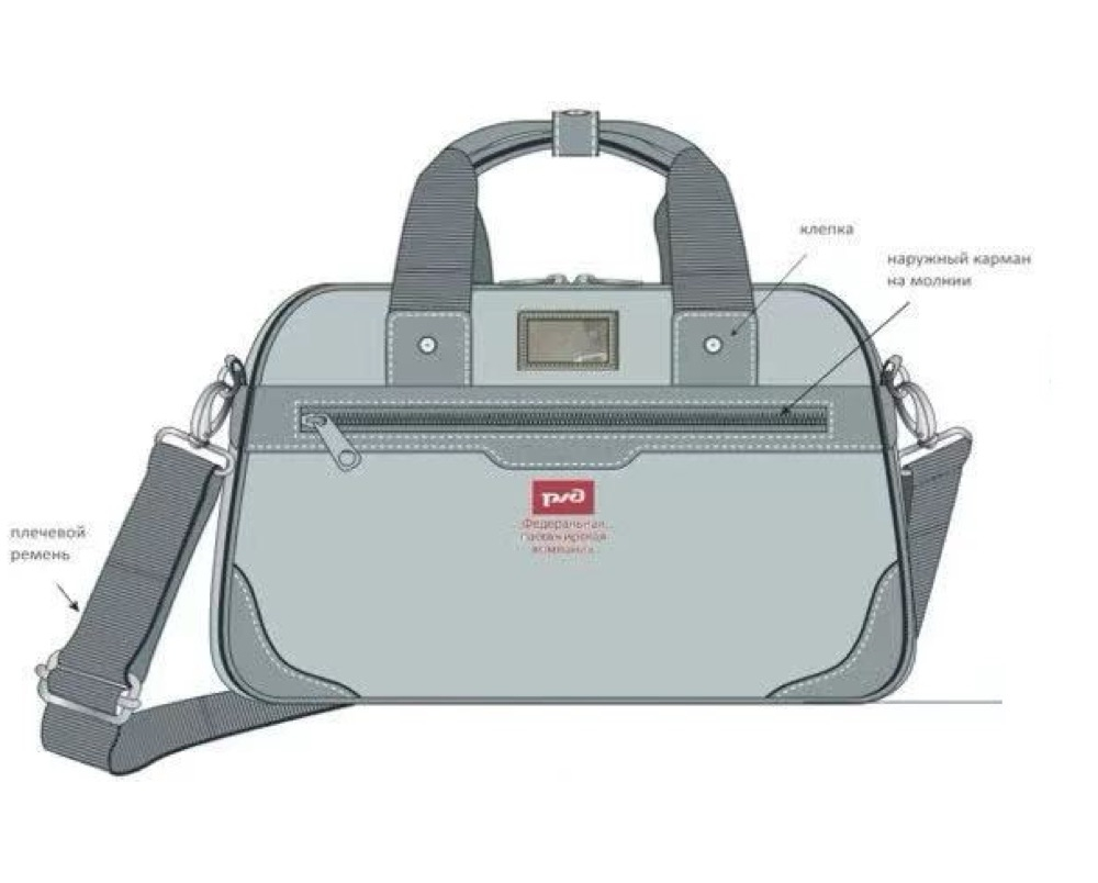 СУМКА ДОРОЖНАЯ ДЛЯ РУЧНОЙ КЛАДИ НА МОЛНИИ С ЛОГОТИПОМ CD 917-250 OJ