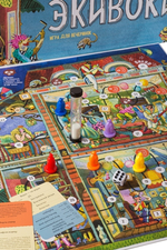 Экивоки. 3-редакция